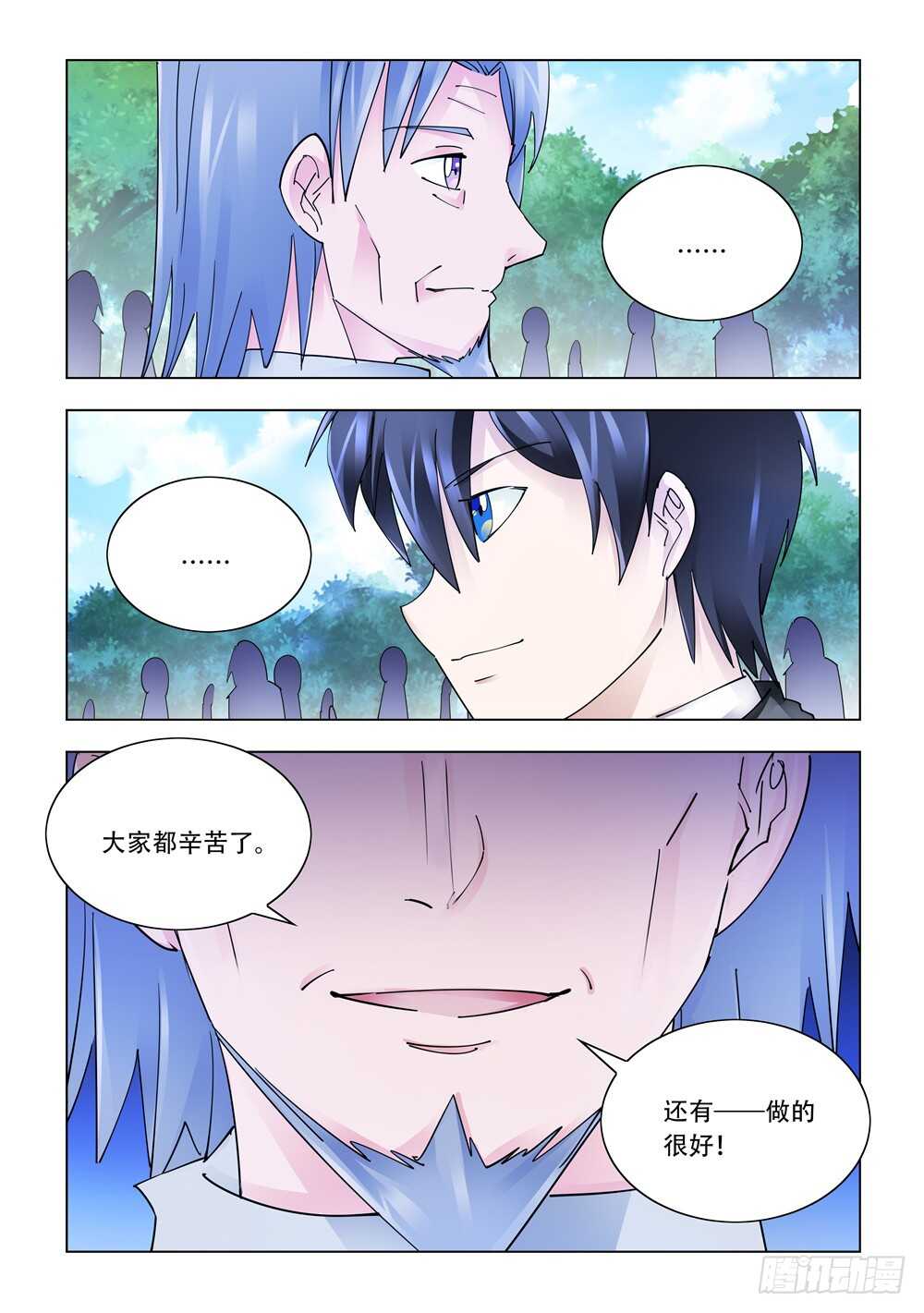 第281话-第283话