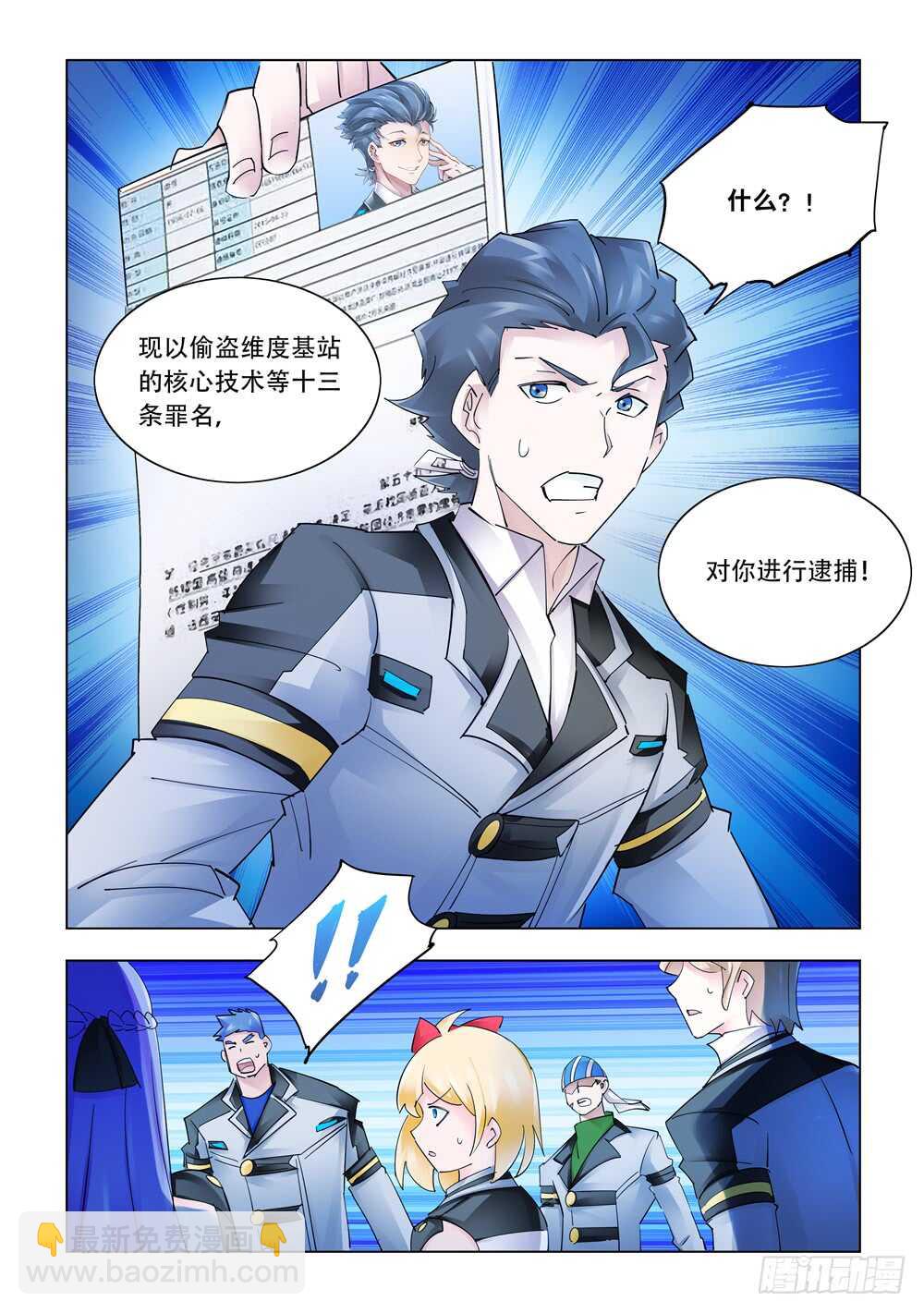 第283话-第285话