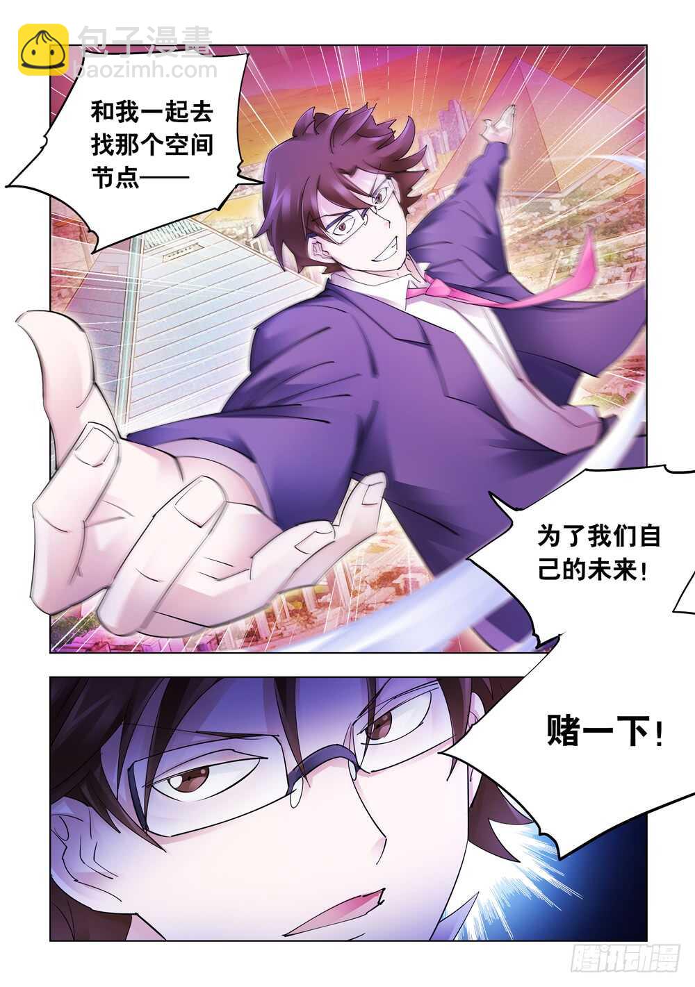 第283话-第285话