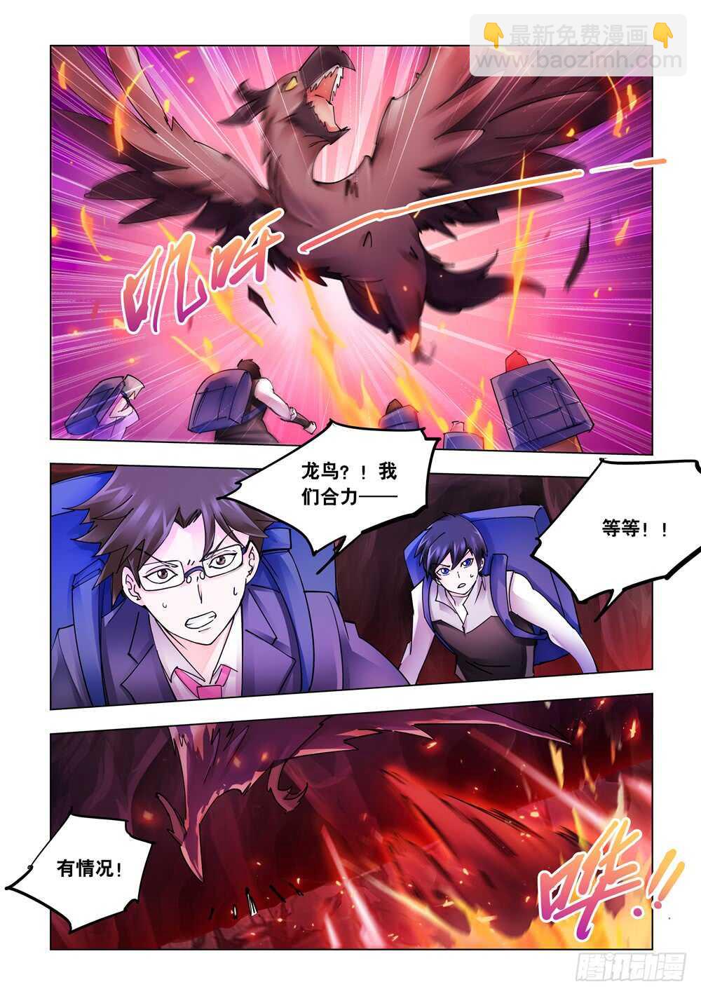 第285话-第287话