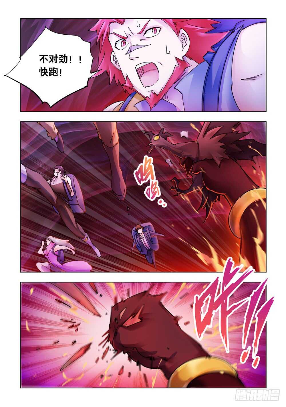 第285话-第287话