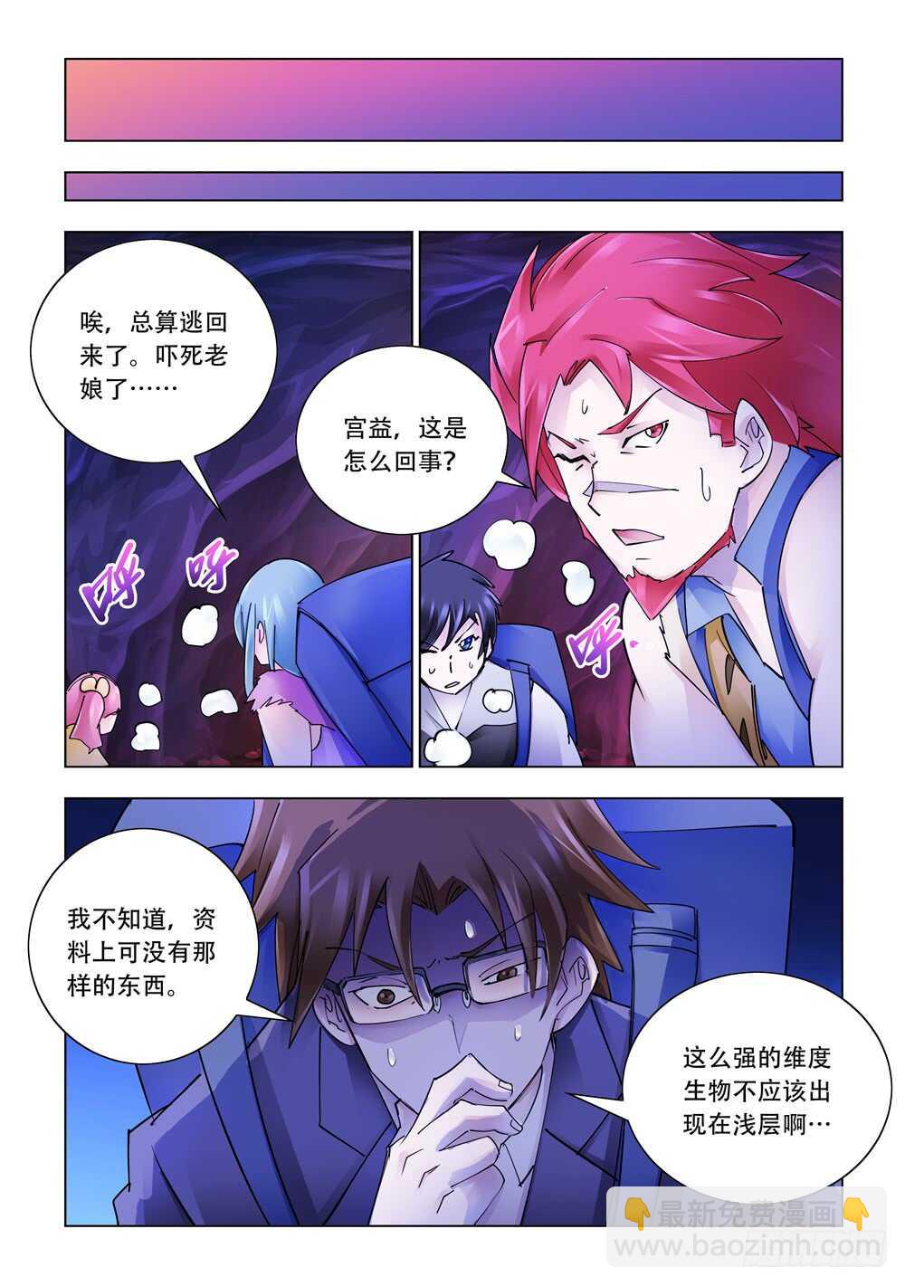 第285话-第287话