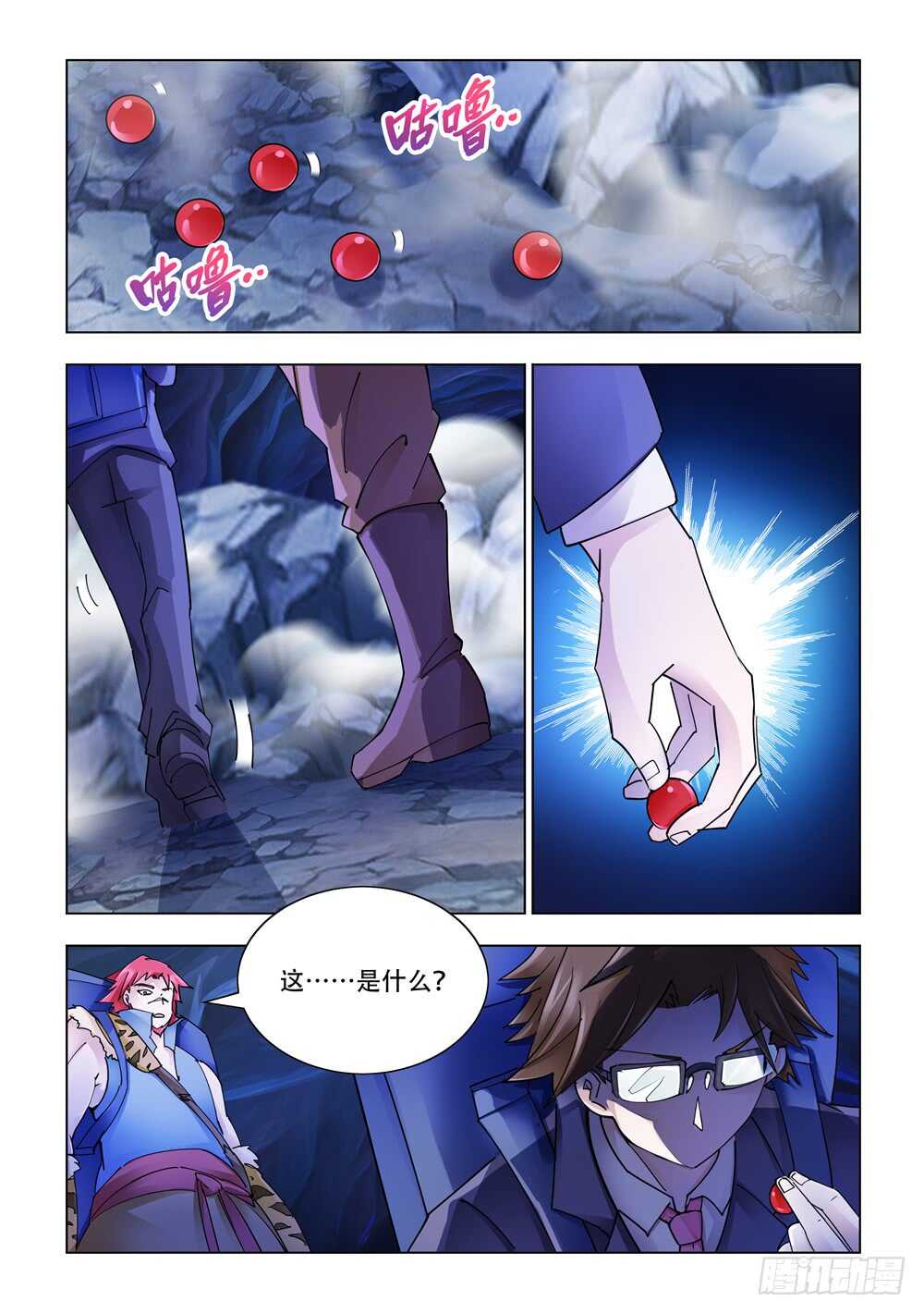 第285话-第287话