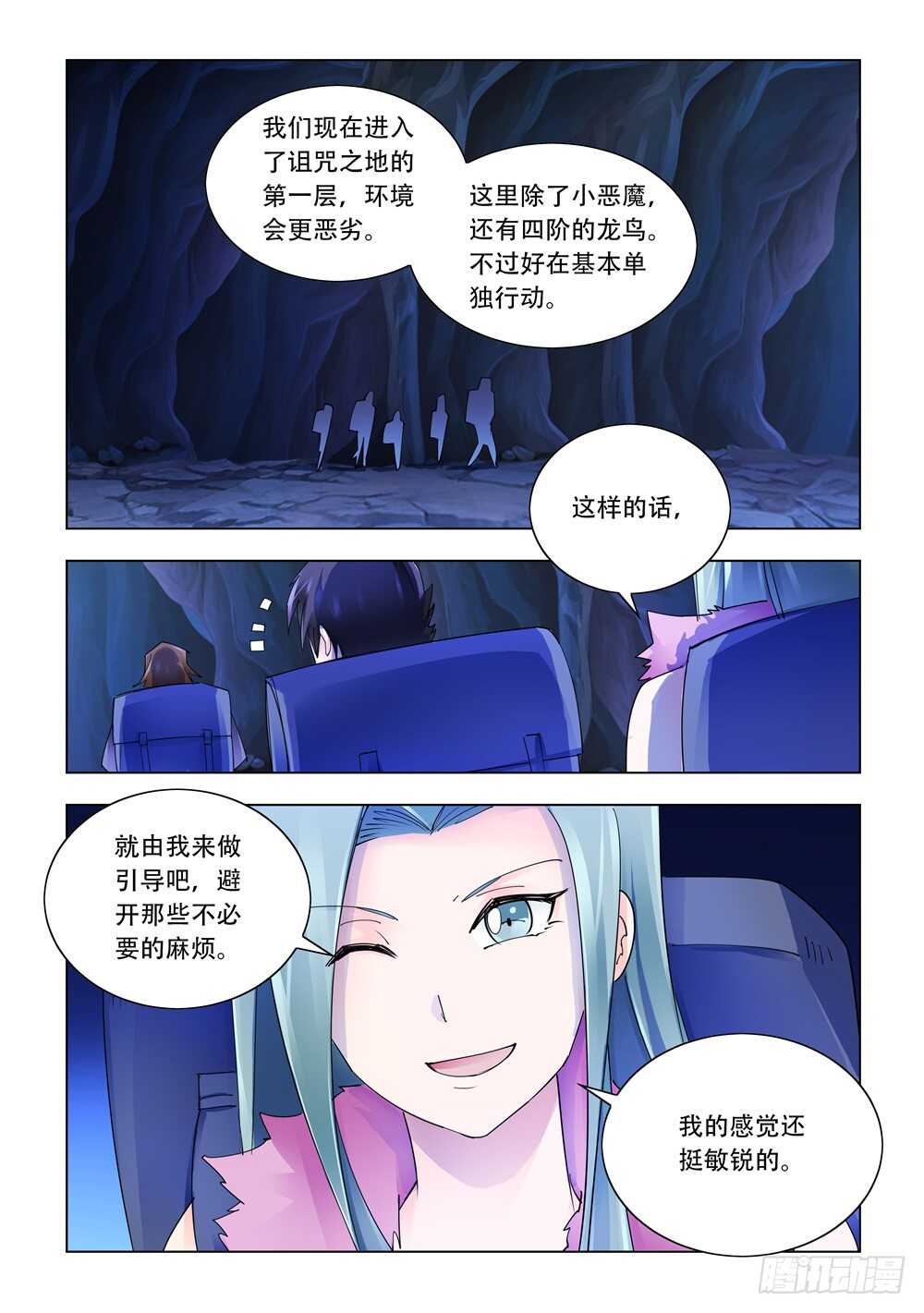 第285话-第287话
