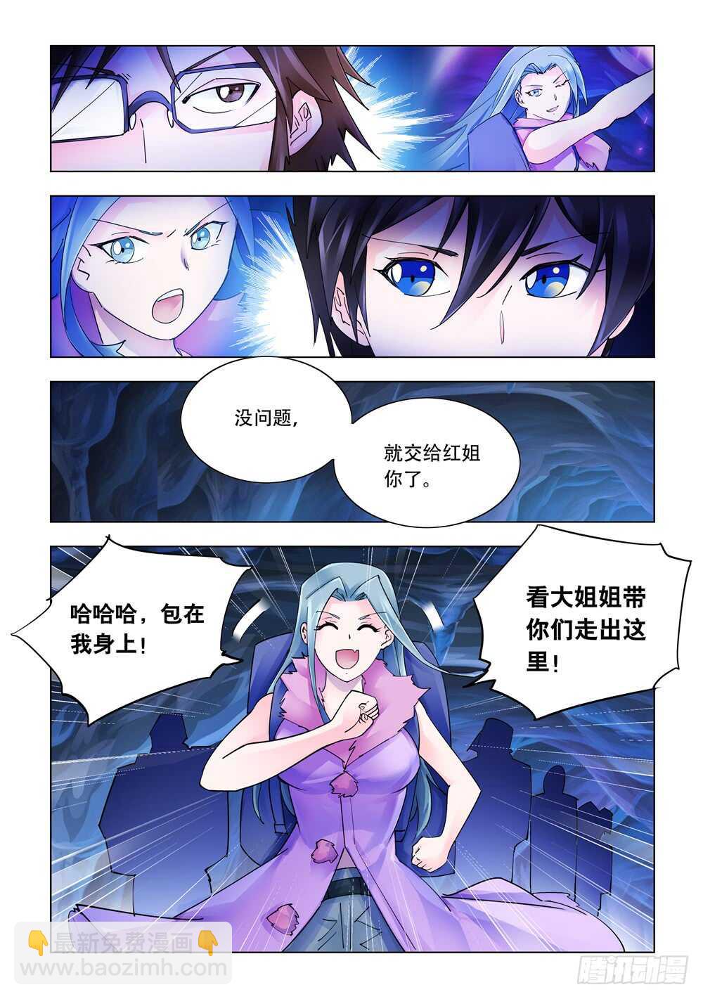 第285话-第287话