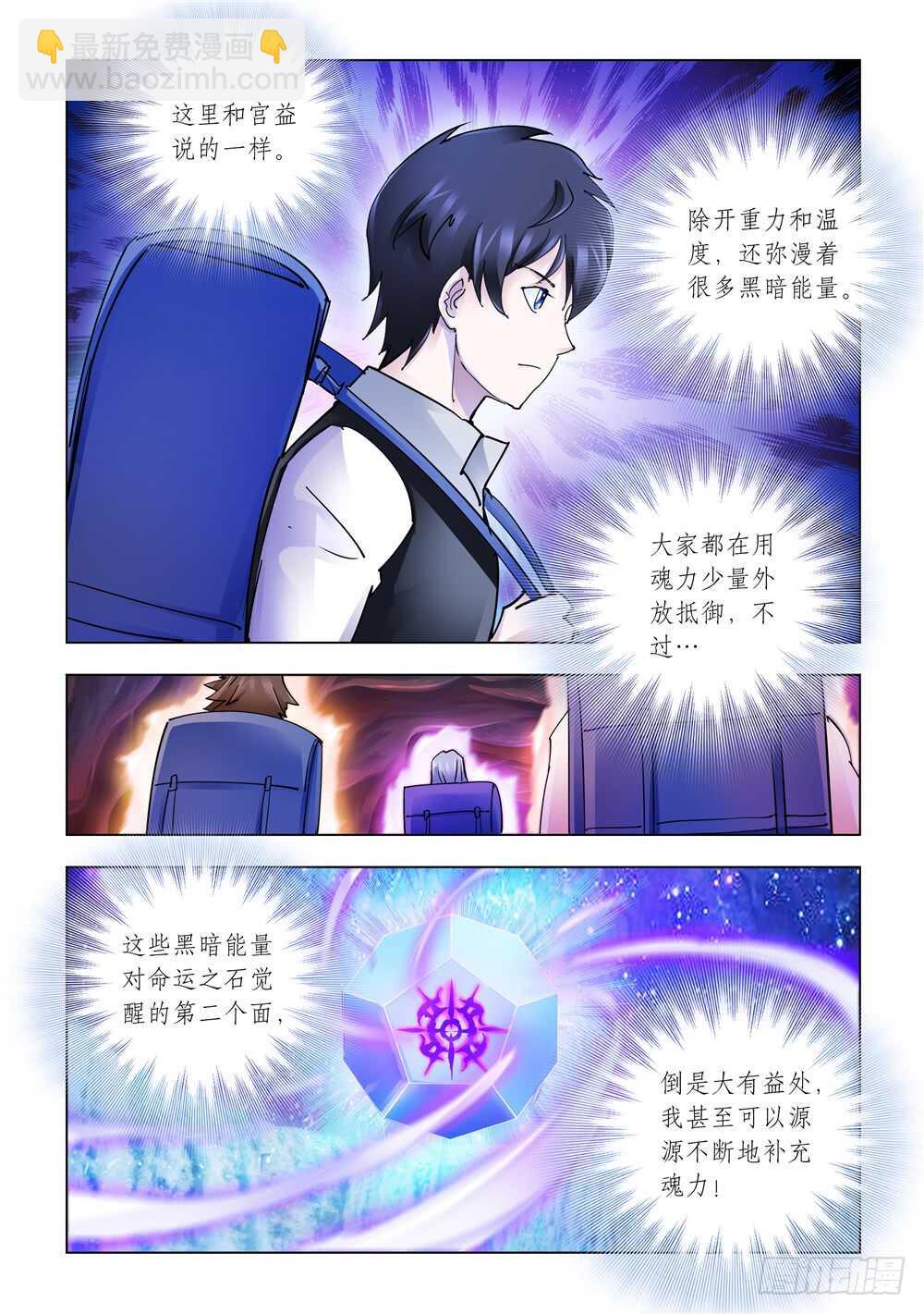 第285话-第287话