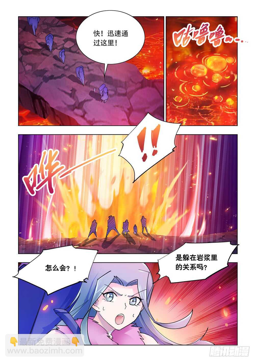 第285话-第287话