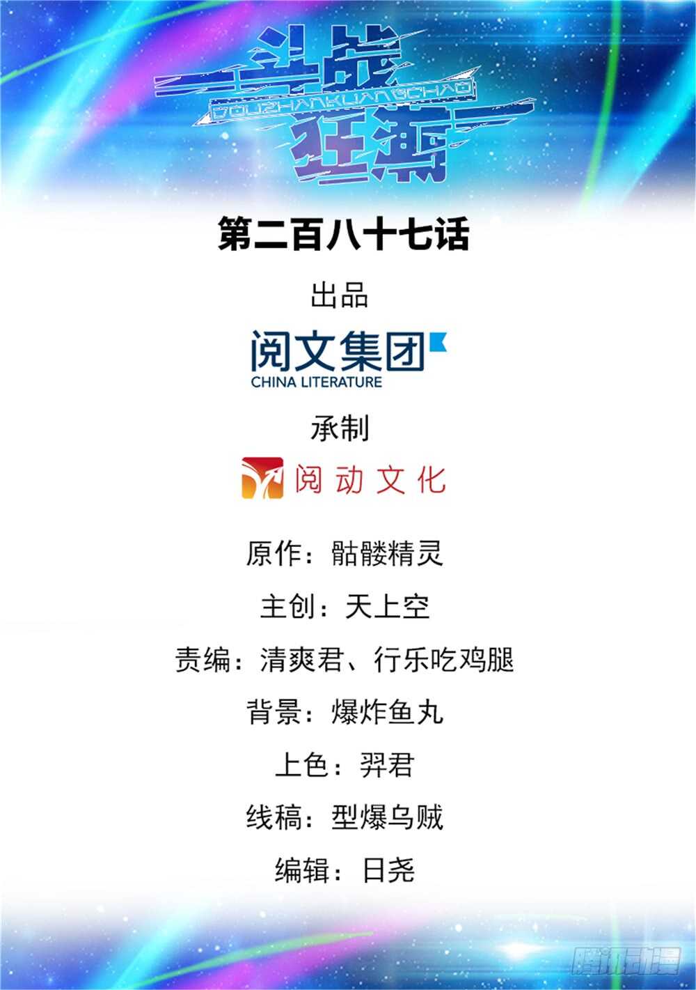 第287话-第289话