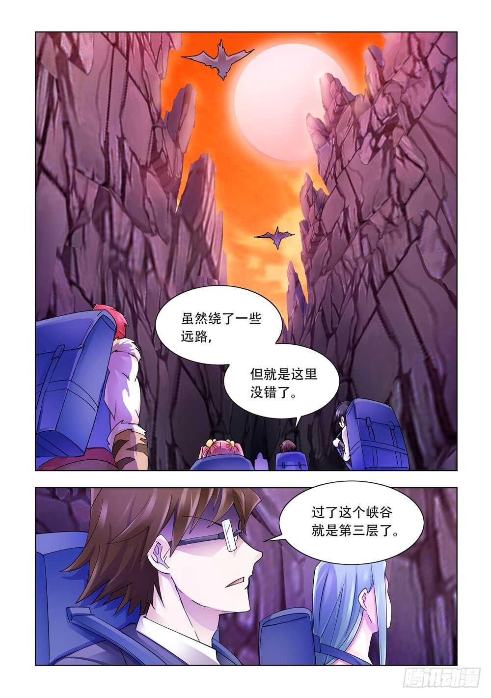 第287话-第289话