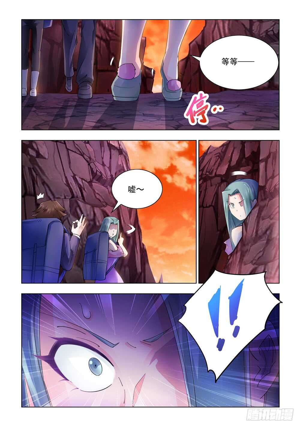 第287话-第289话