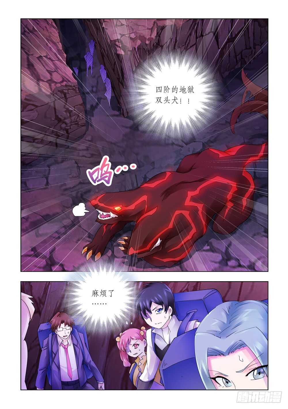 第287话-第289话