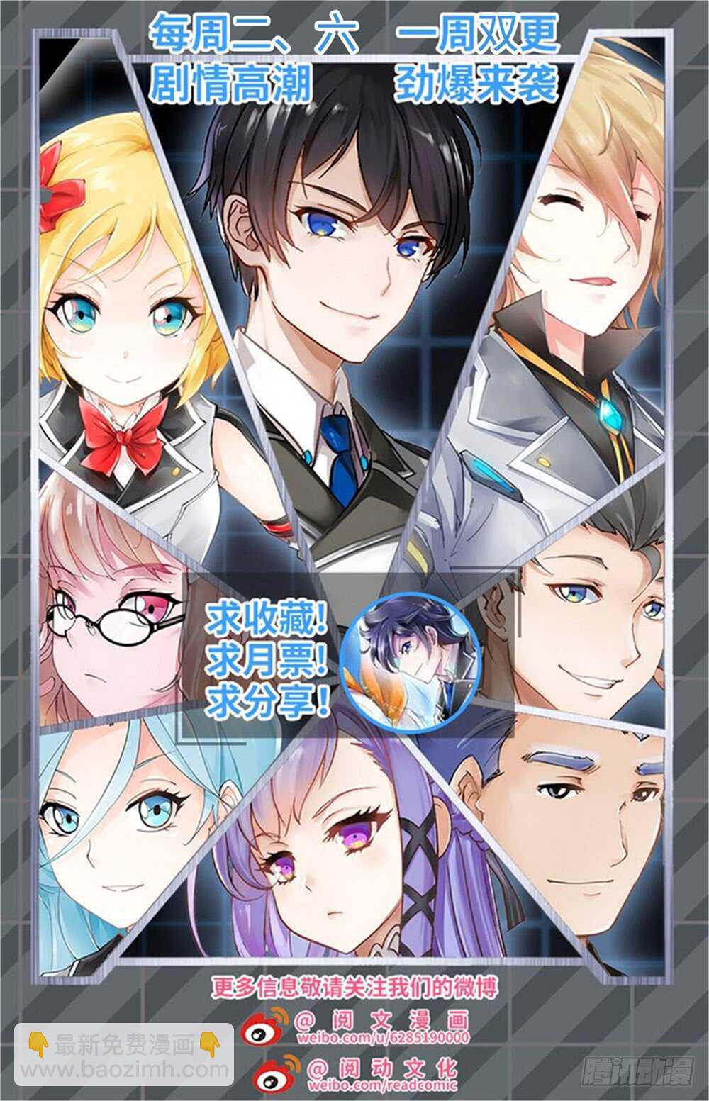 第287话-第289话