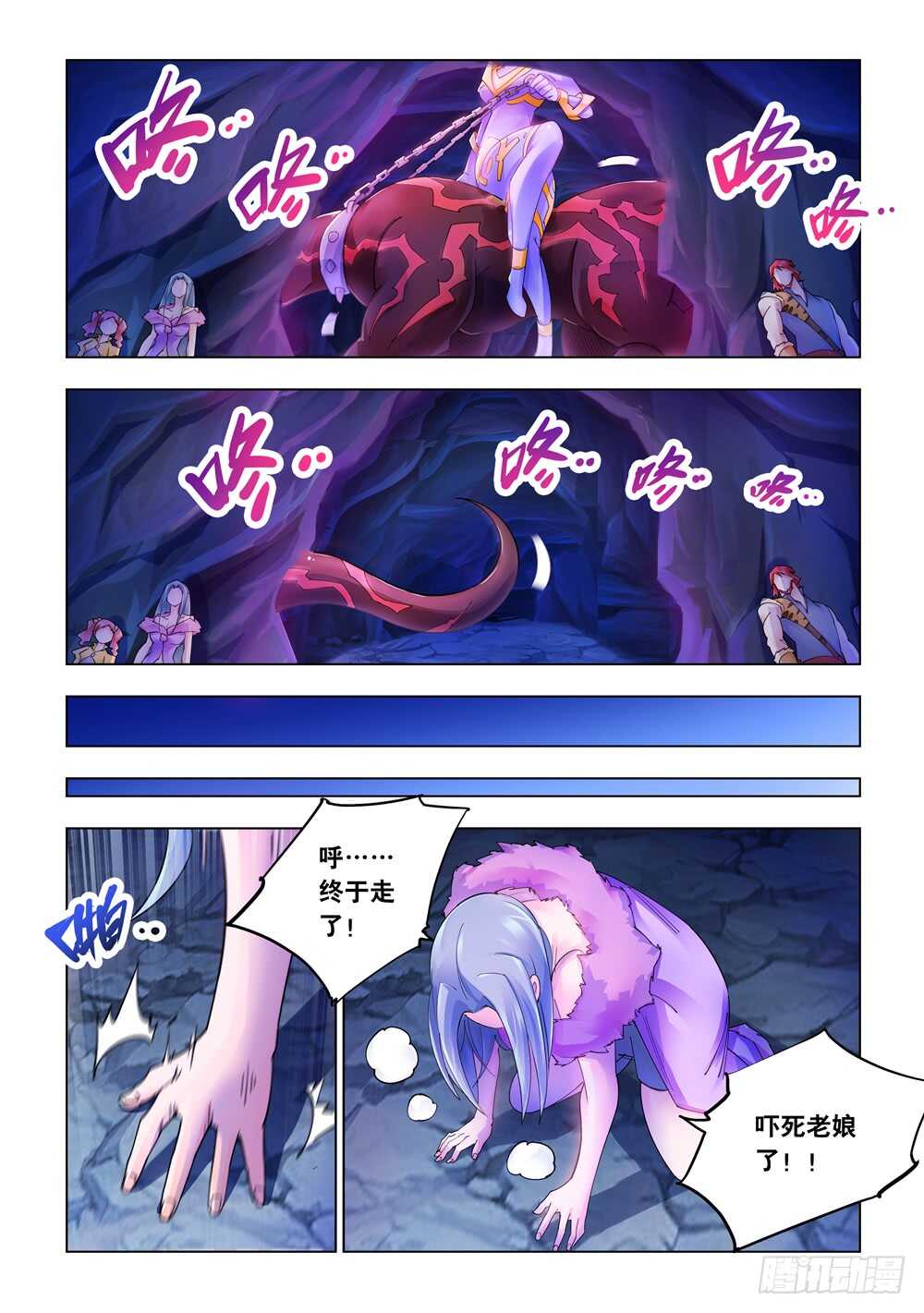 第287话-第289话