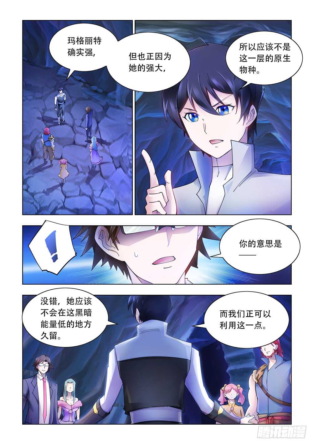 第287话-第289话
