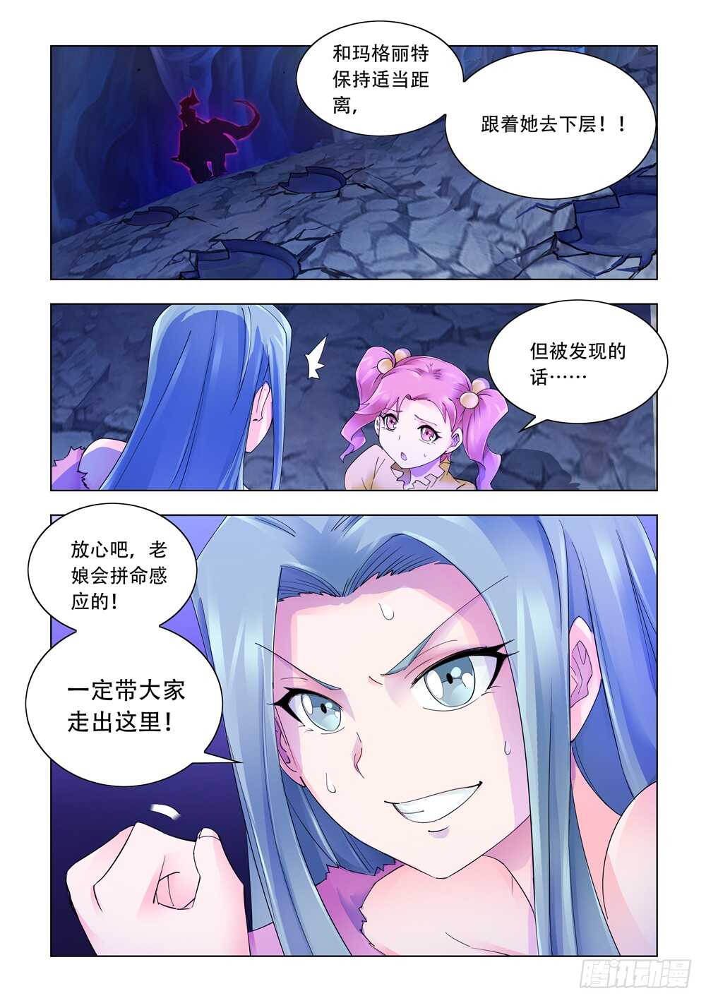 第287话-第289话
