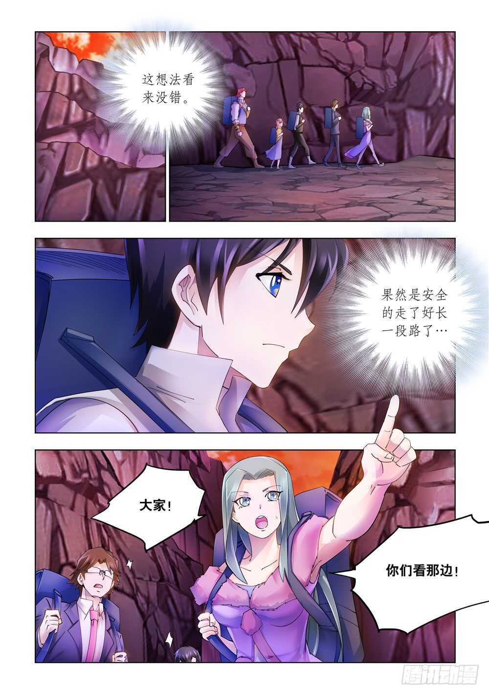 第287话-第289话