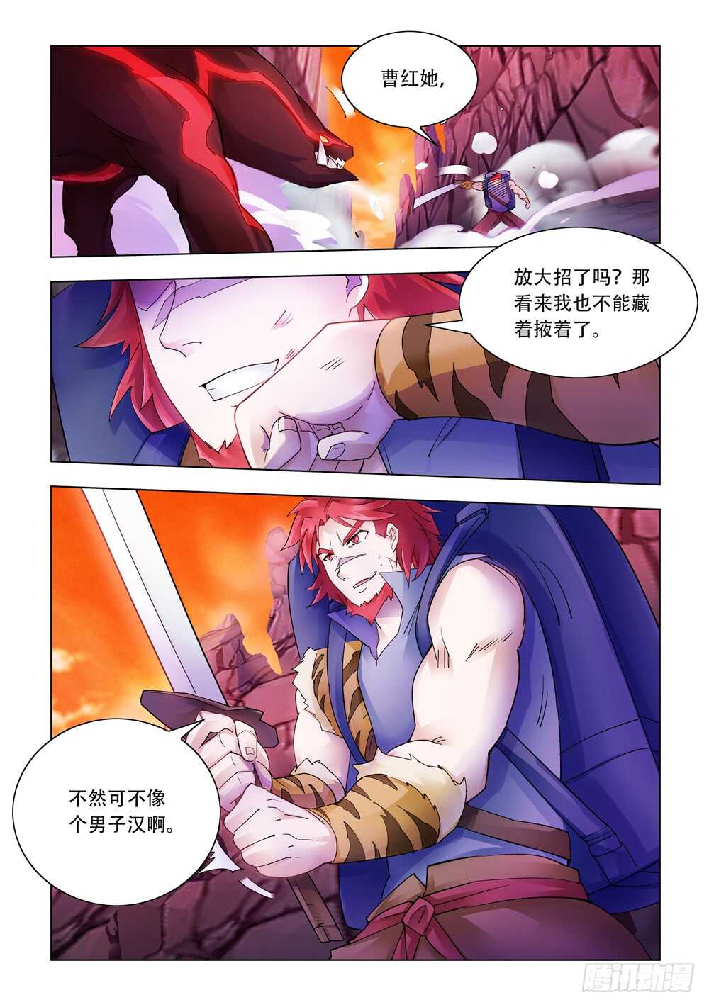第289话-第291话