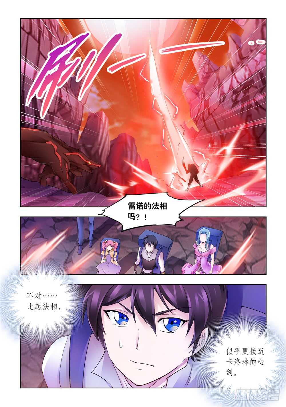 第289话-第291话