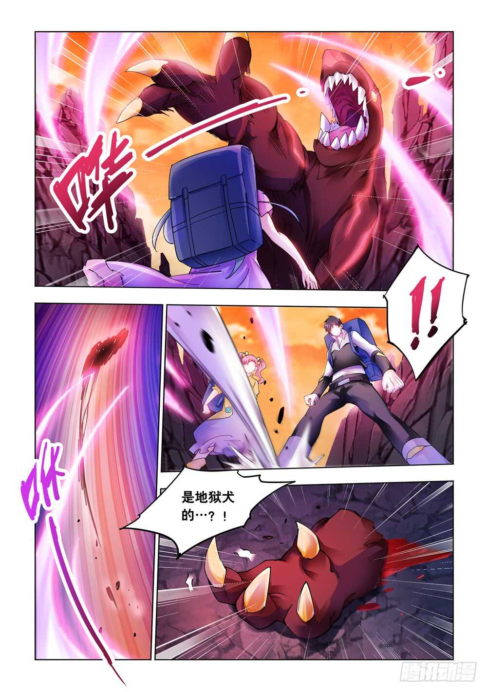 第289话-第291话