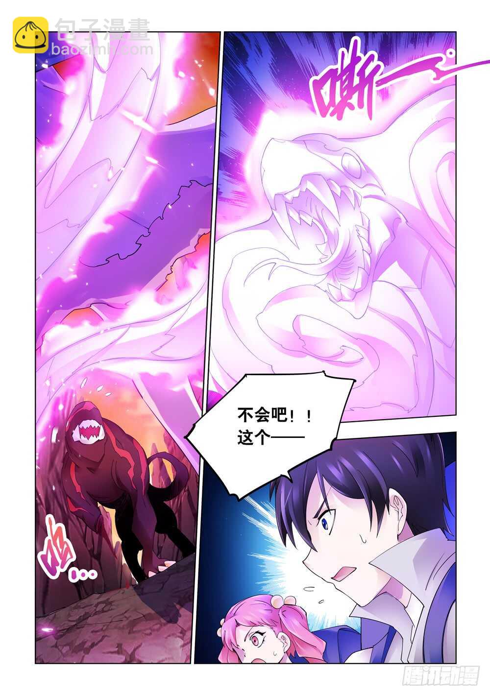 第289话-第291话