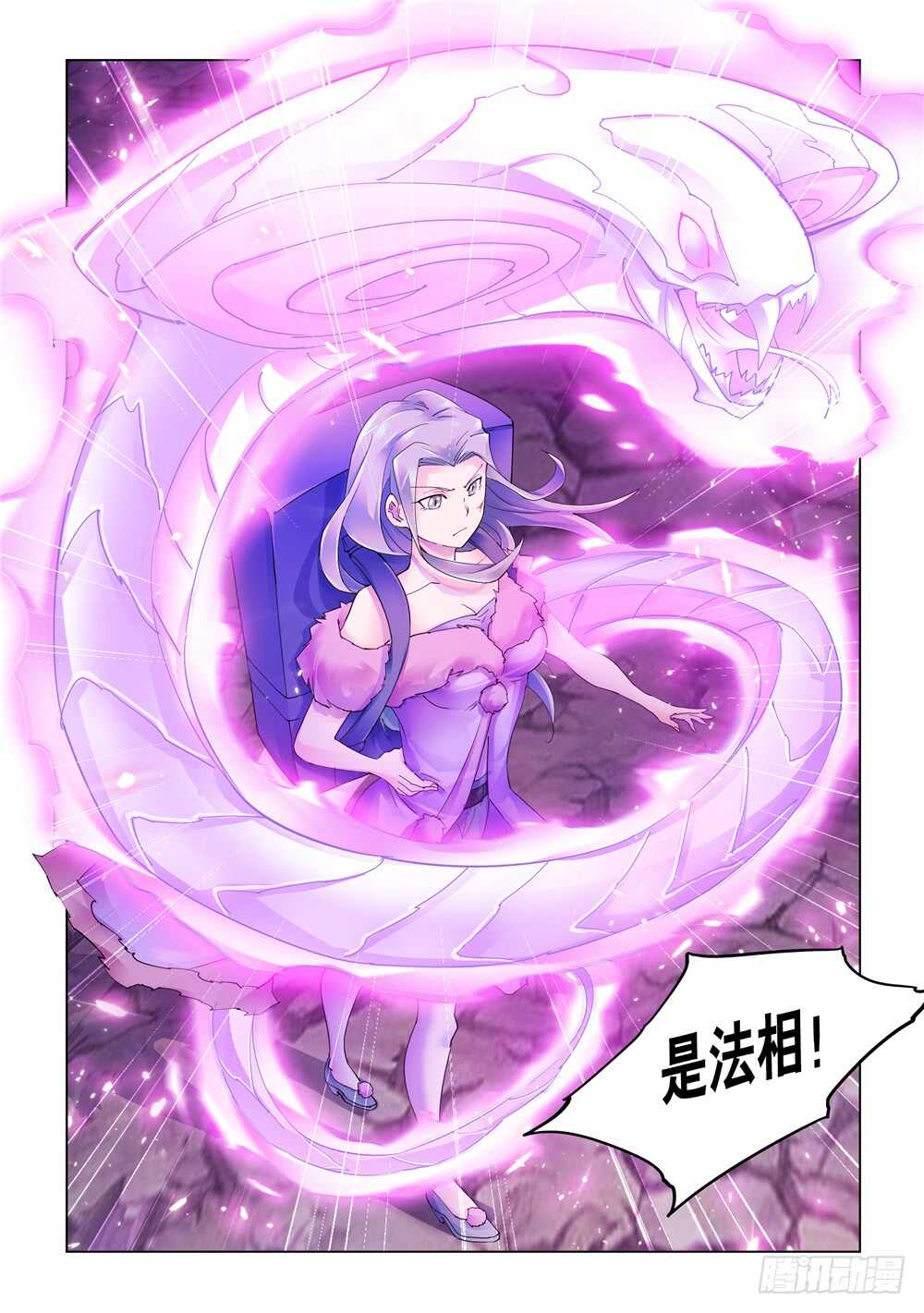 第289话-第291话