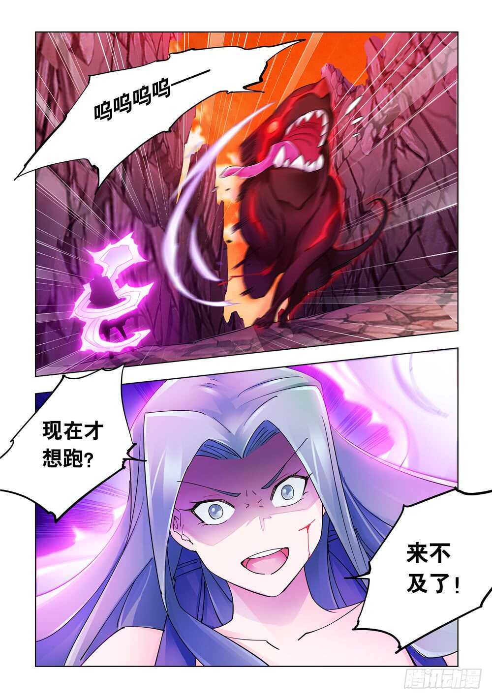 第289话-第291话