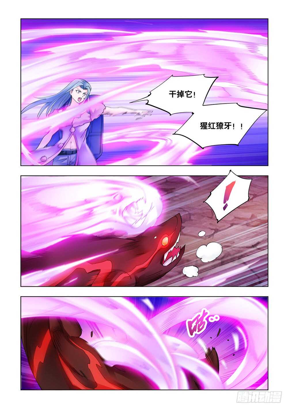 第289话-第291话
