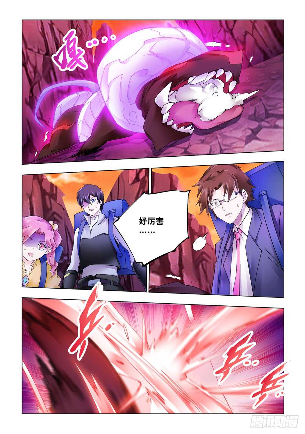 第289话-第291话