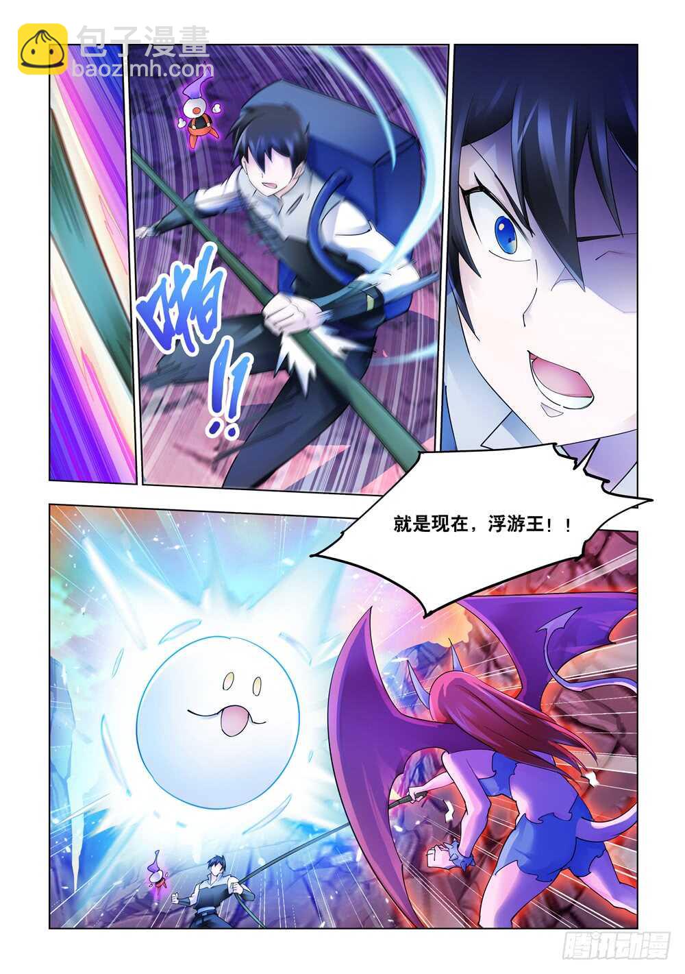 第291话-第293话