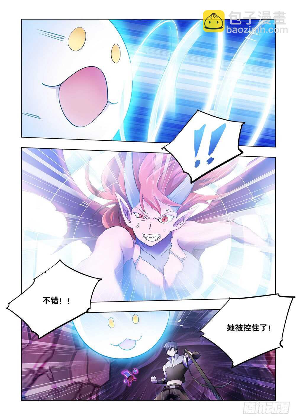第291话-第293话