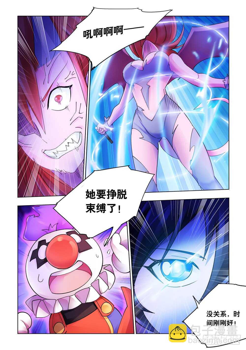 第291话-第293话