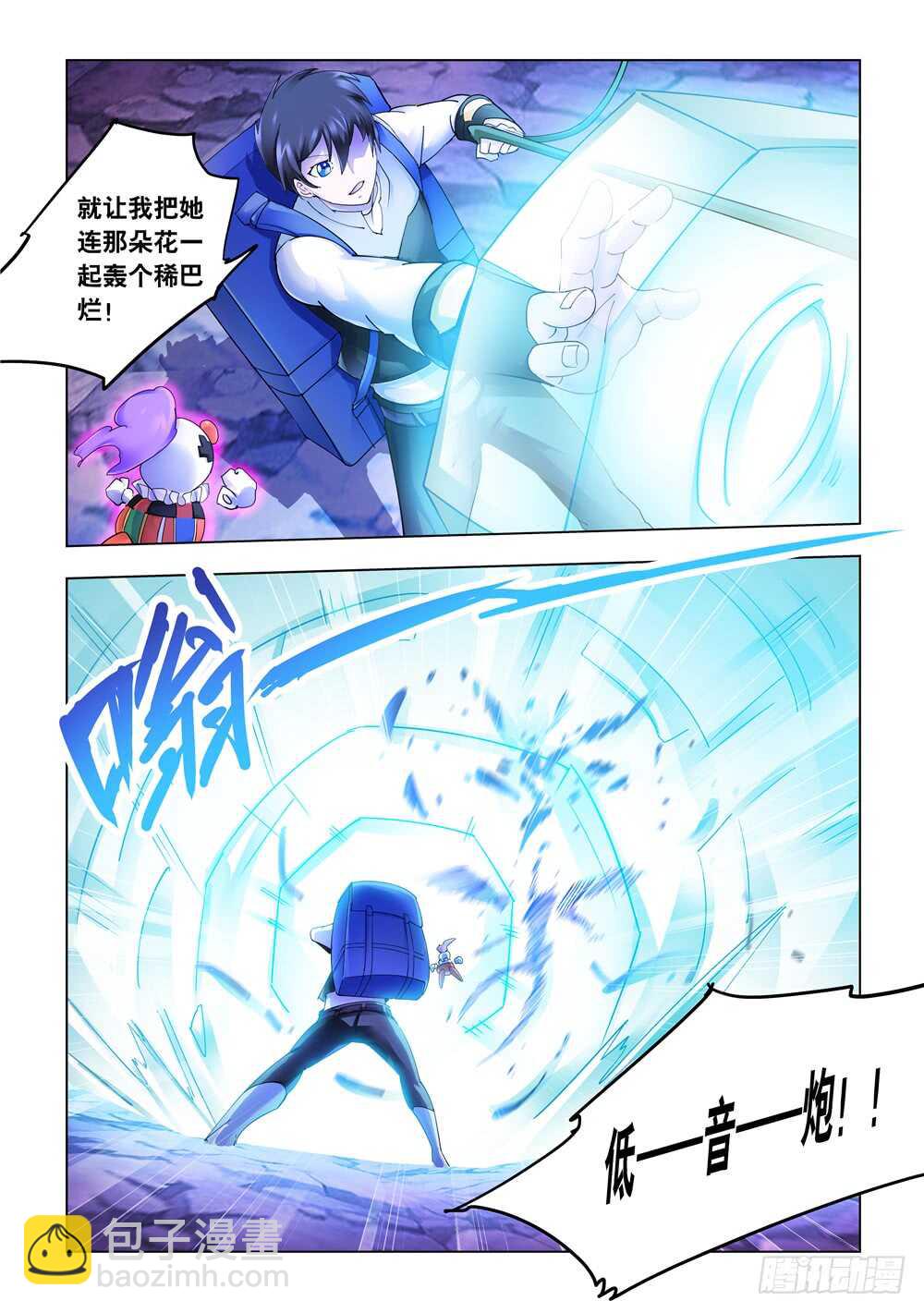 第291话-第293话