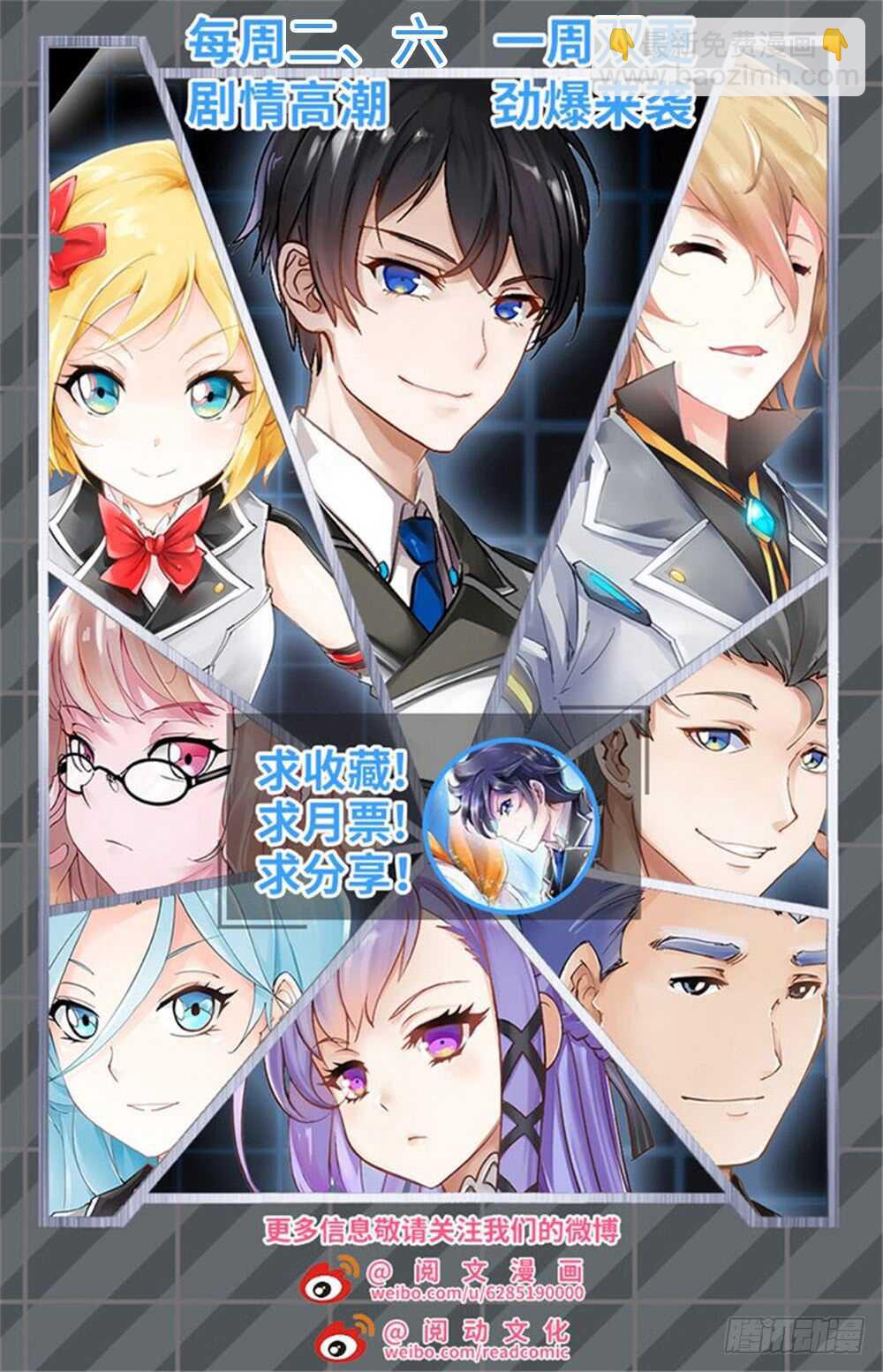 第291话-第293话