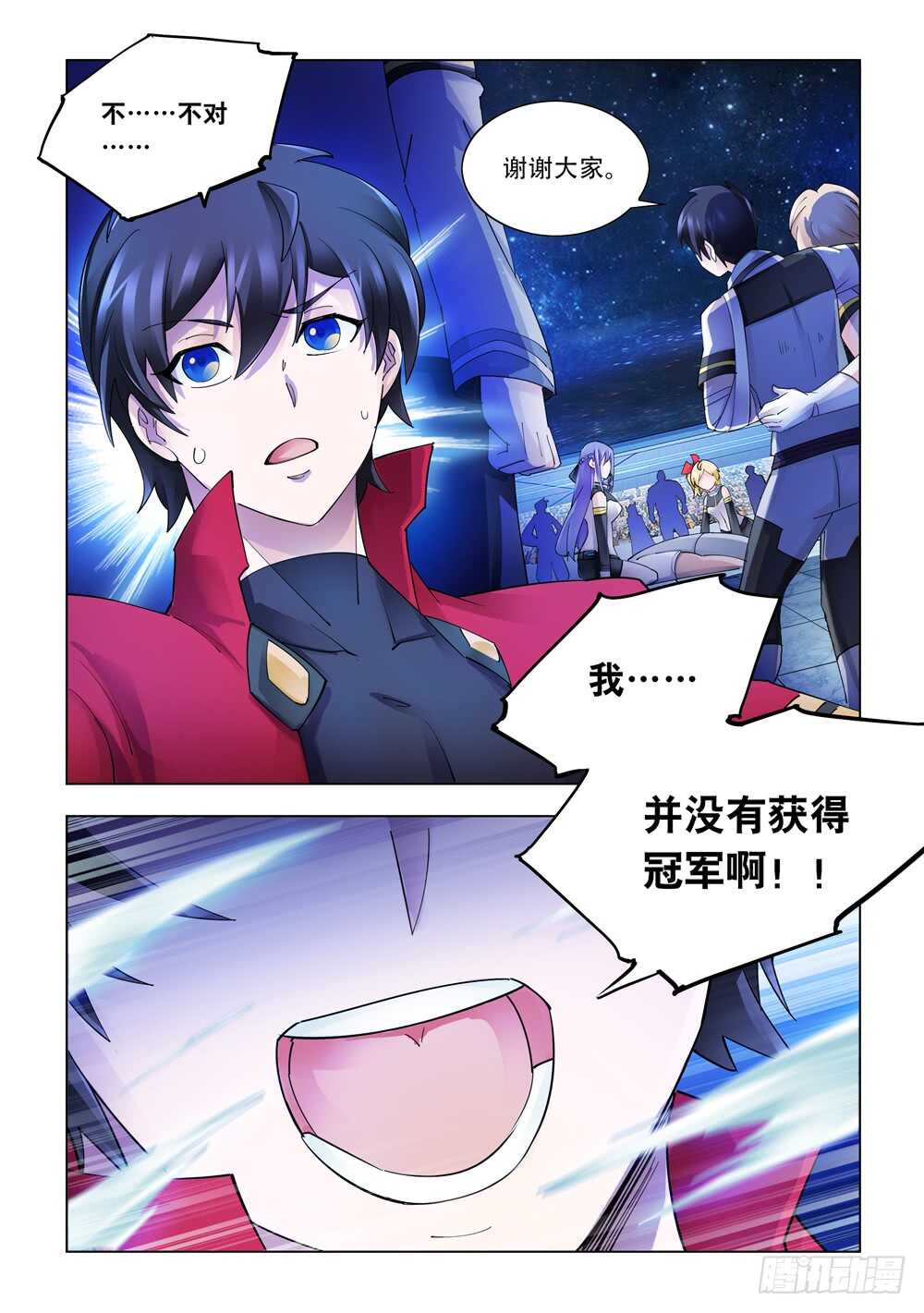 第291话-第293话