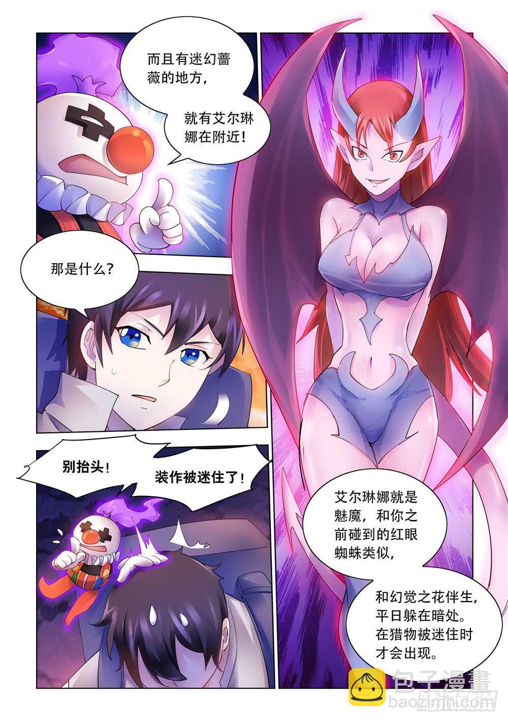 第291话-第293话