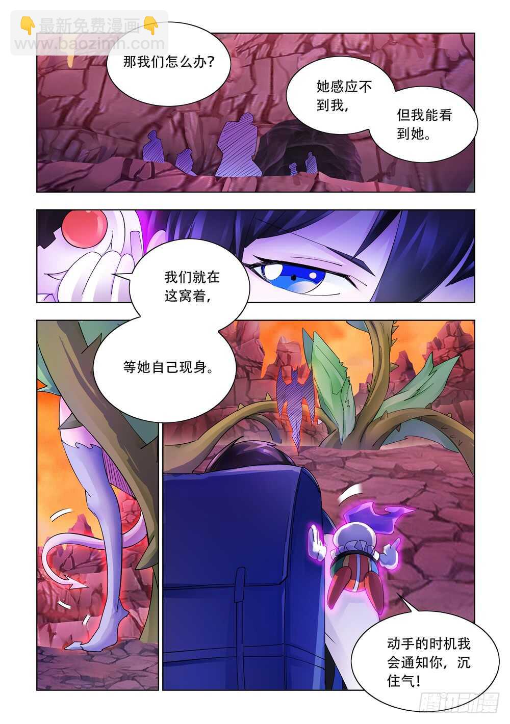 第291话-第293话
