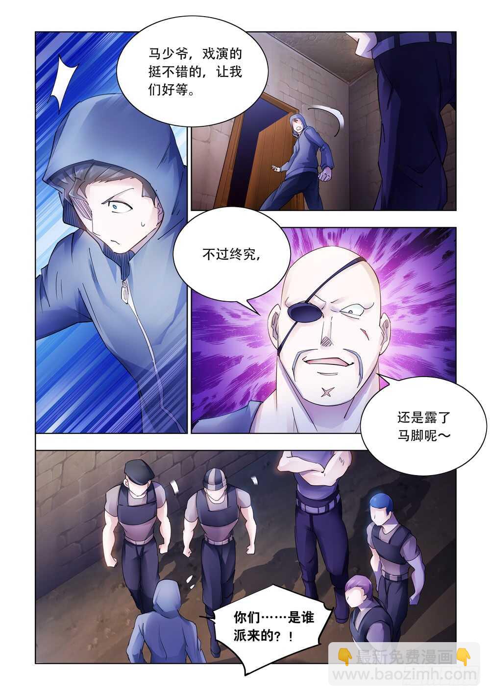 第293话-第295话