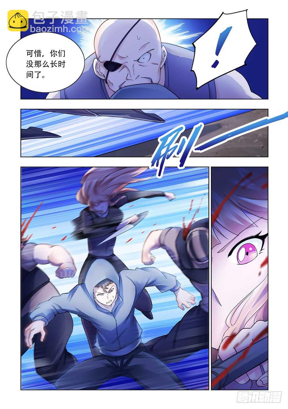 第293话-第295话