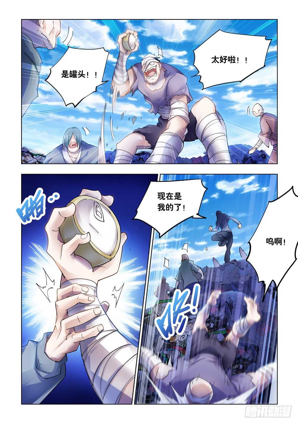 第293话-第295话