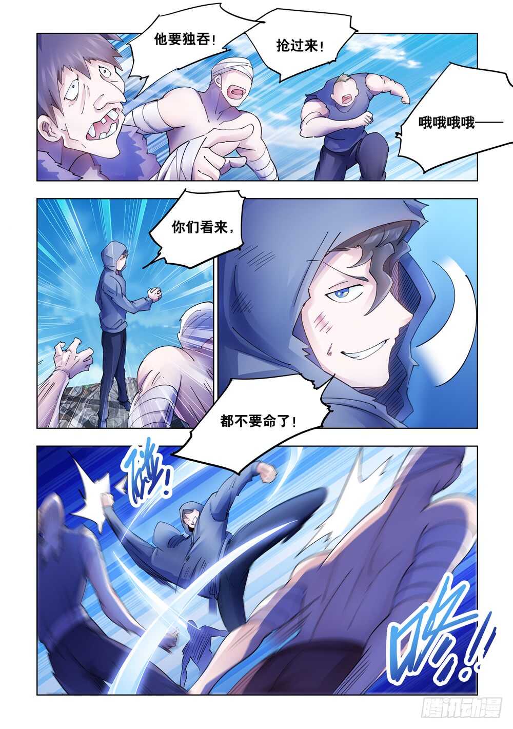 第293话-第295话