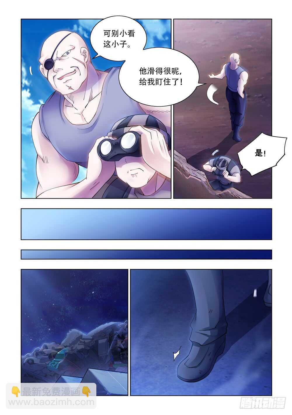 第293话-第295话