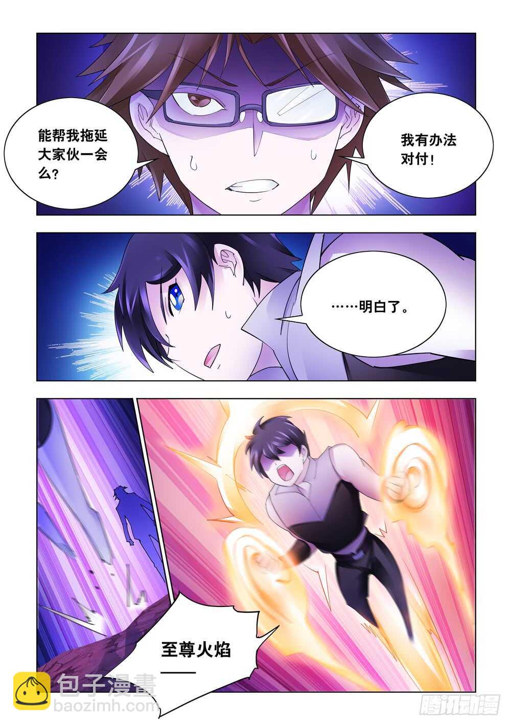 第295话-第297话