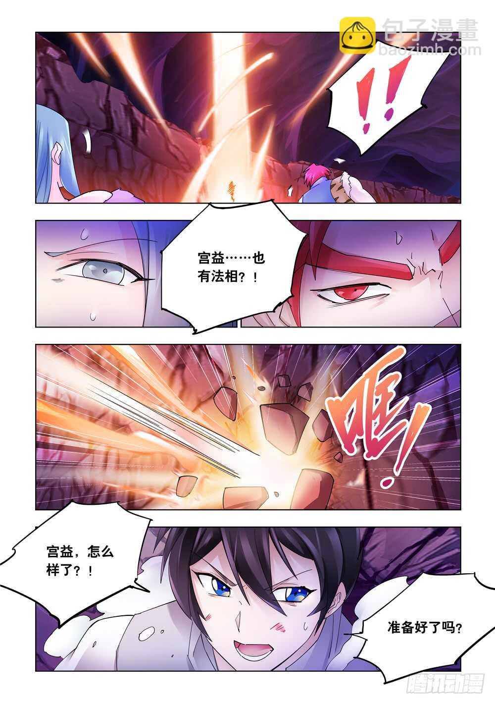第295话-第297话