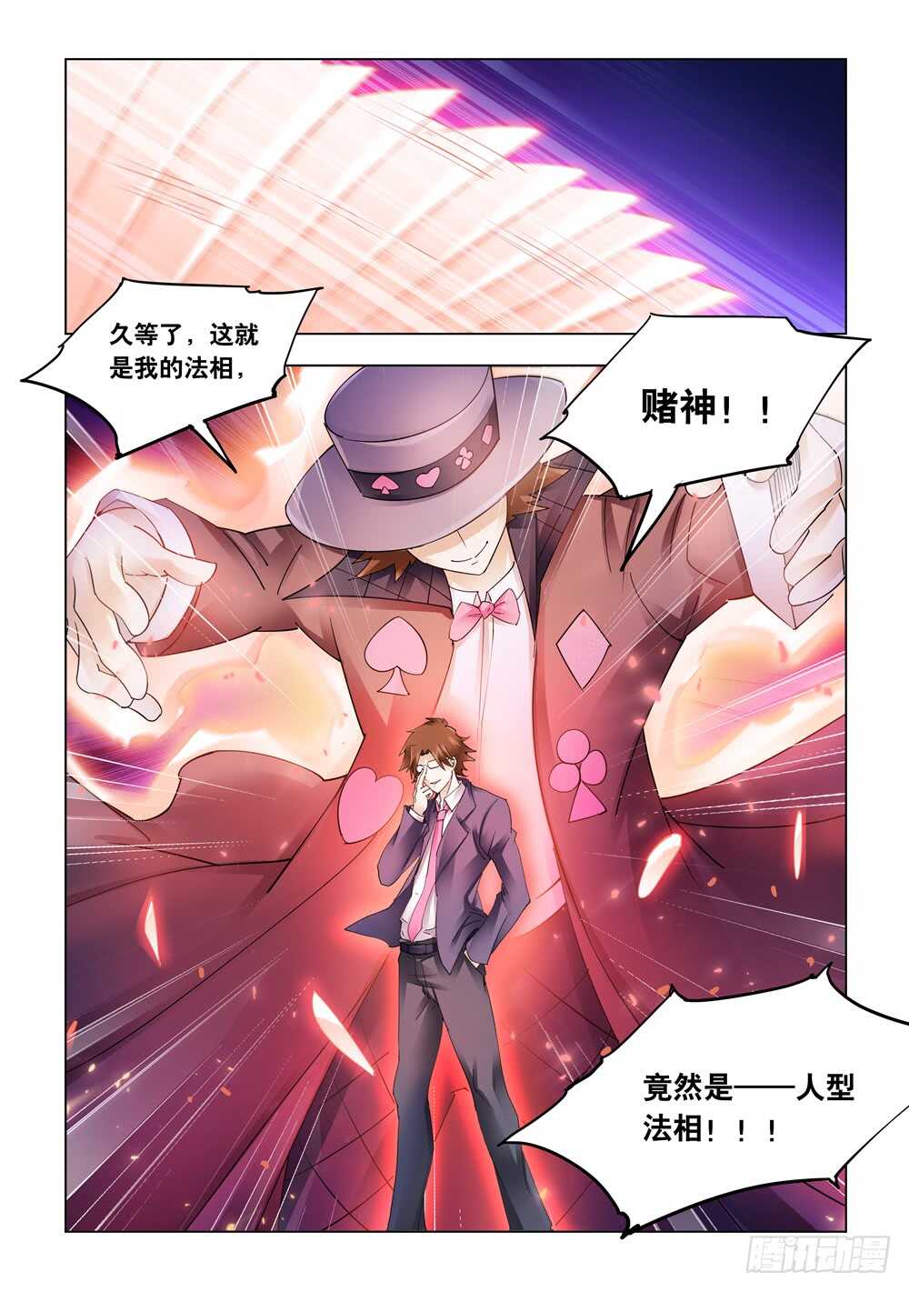 第295话-第297话