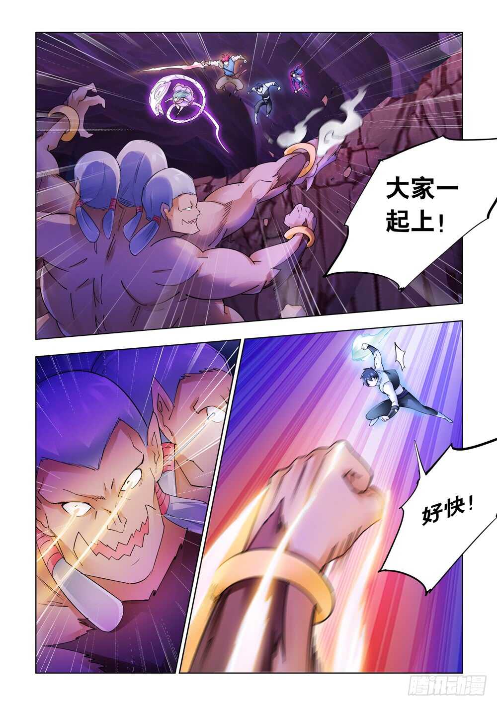 第295话-第297话