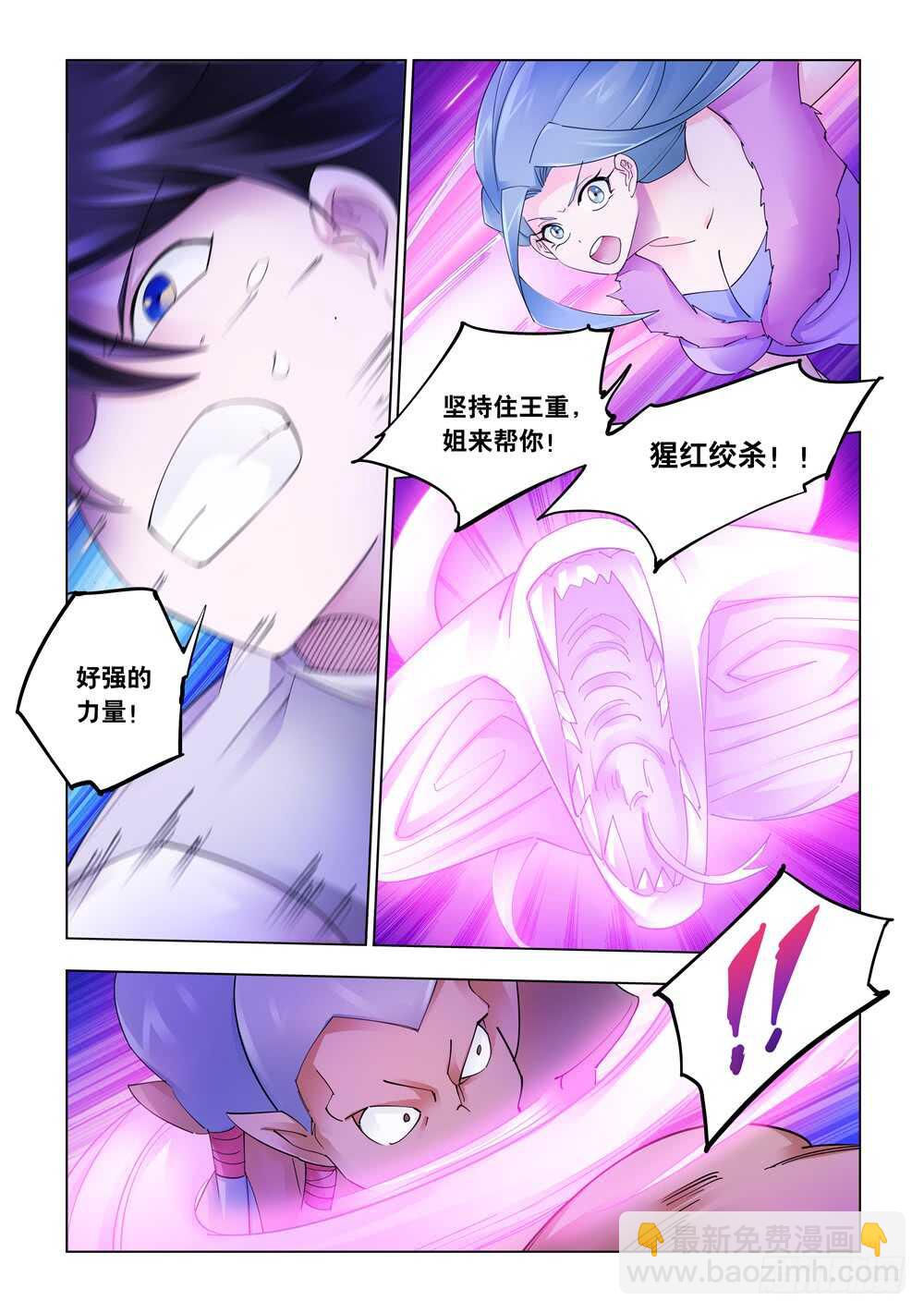 第295话-第297话