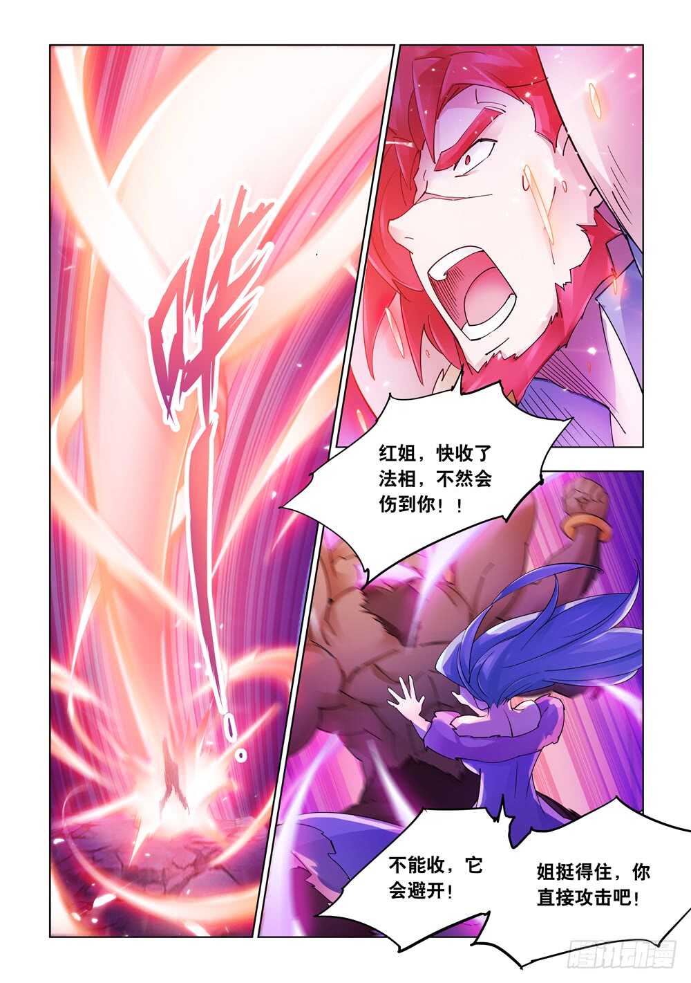 第295话-第297话