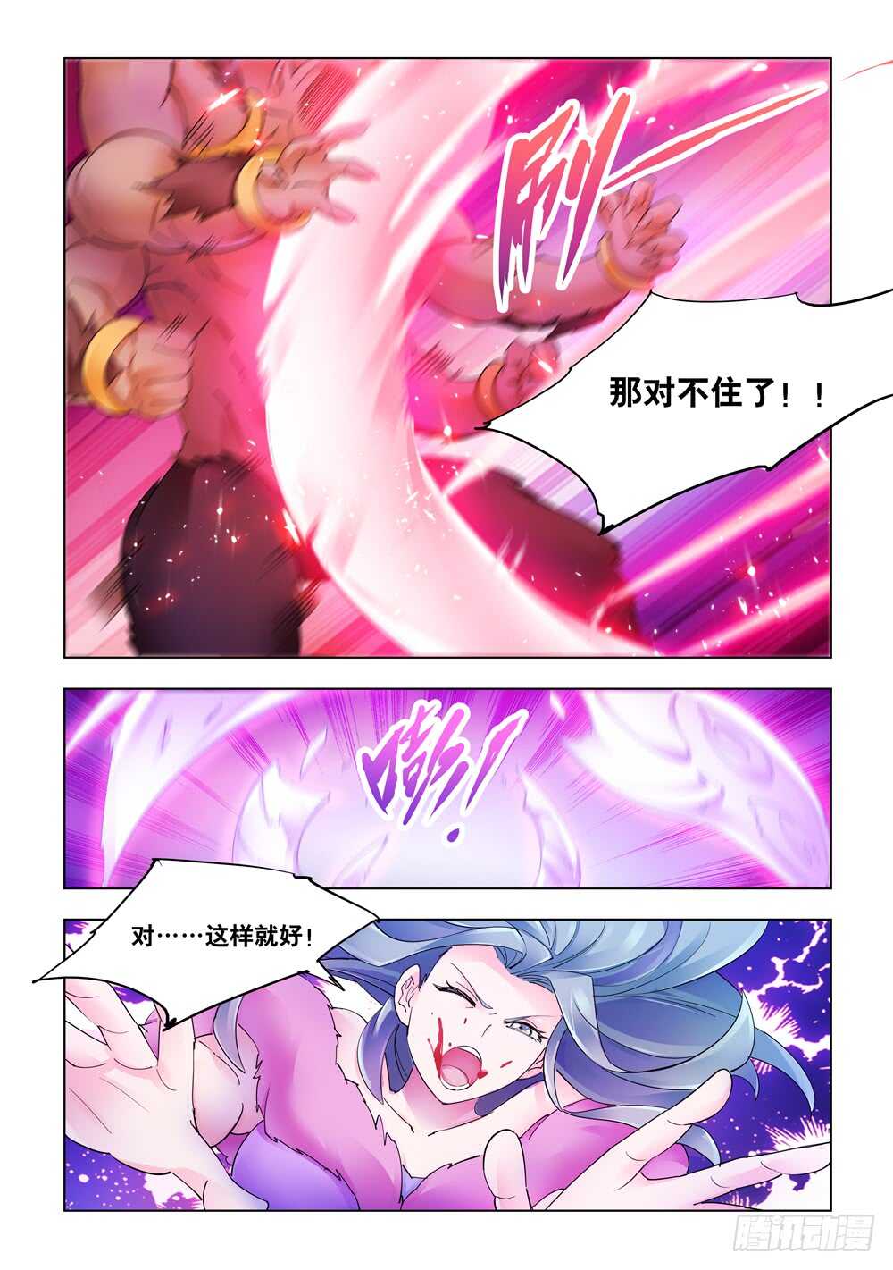 第295话-第297话