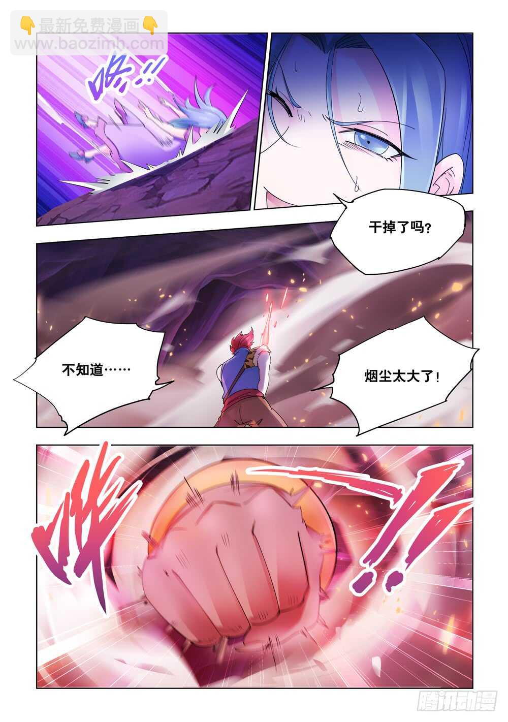 第295话-第297话