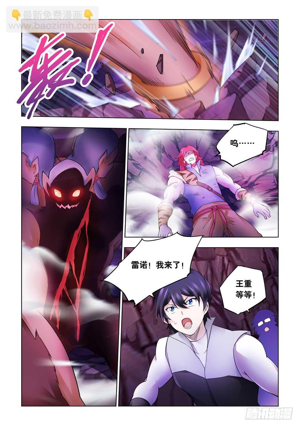 第295话-第297话